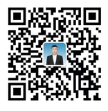 微信